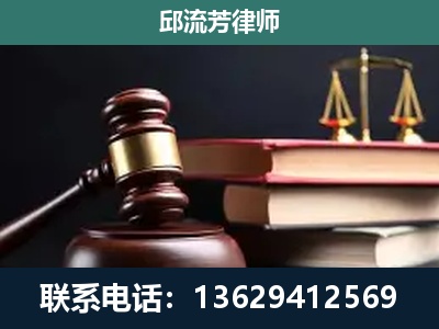 昭阳-刑事纠纷