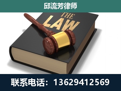 昭阳-专注于刑事纠纷
