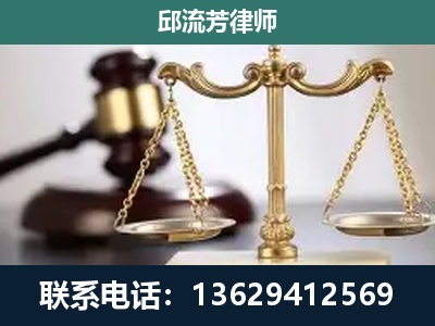昭阳-刑事辩护
