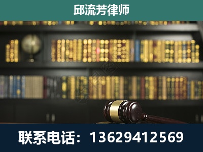 昭阳-刑事律师