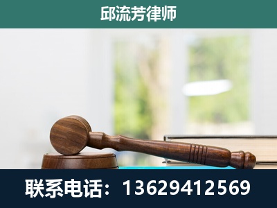 昭阳-刑事辩护